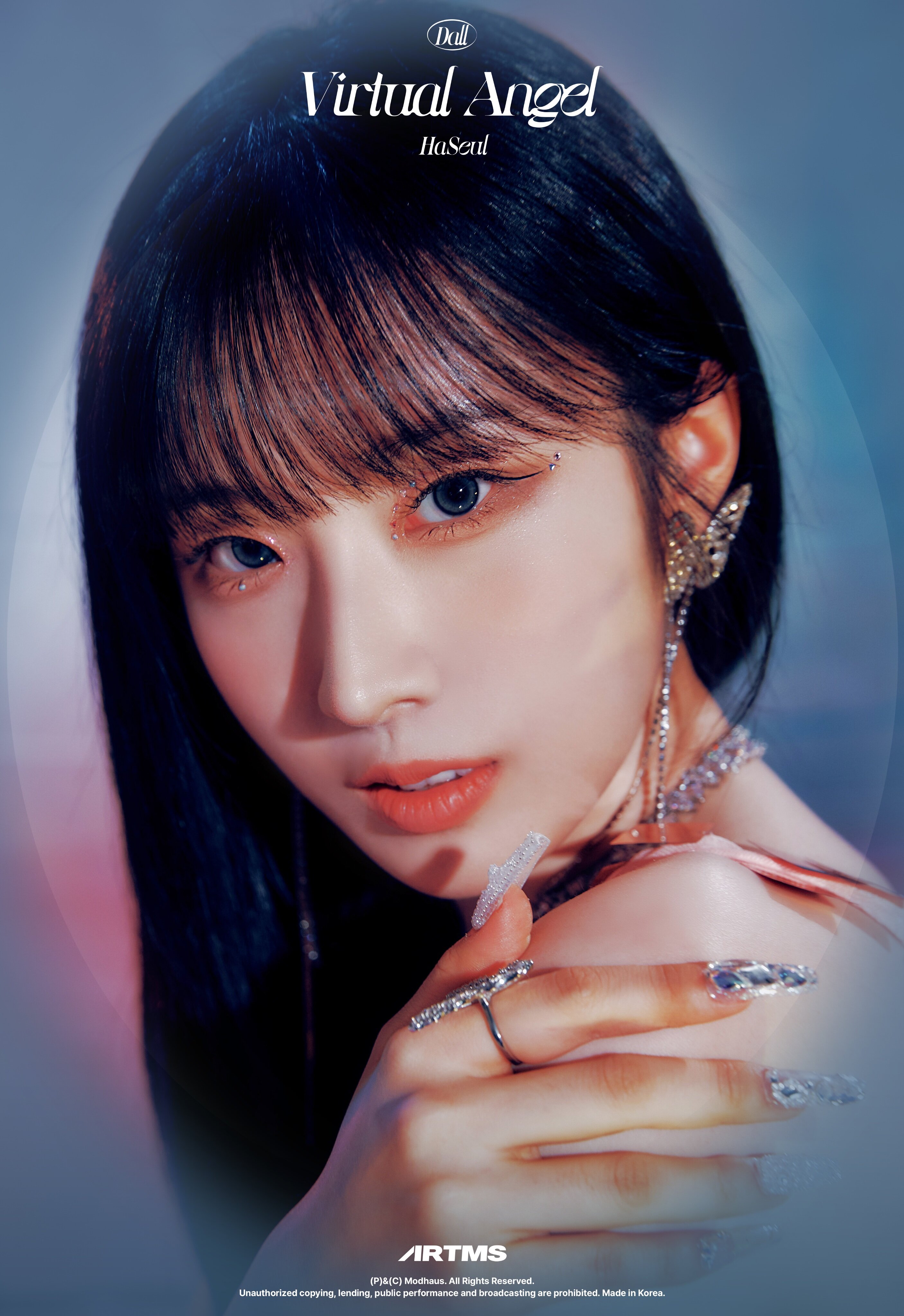 HaSeul