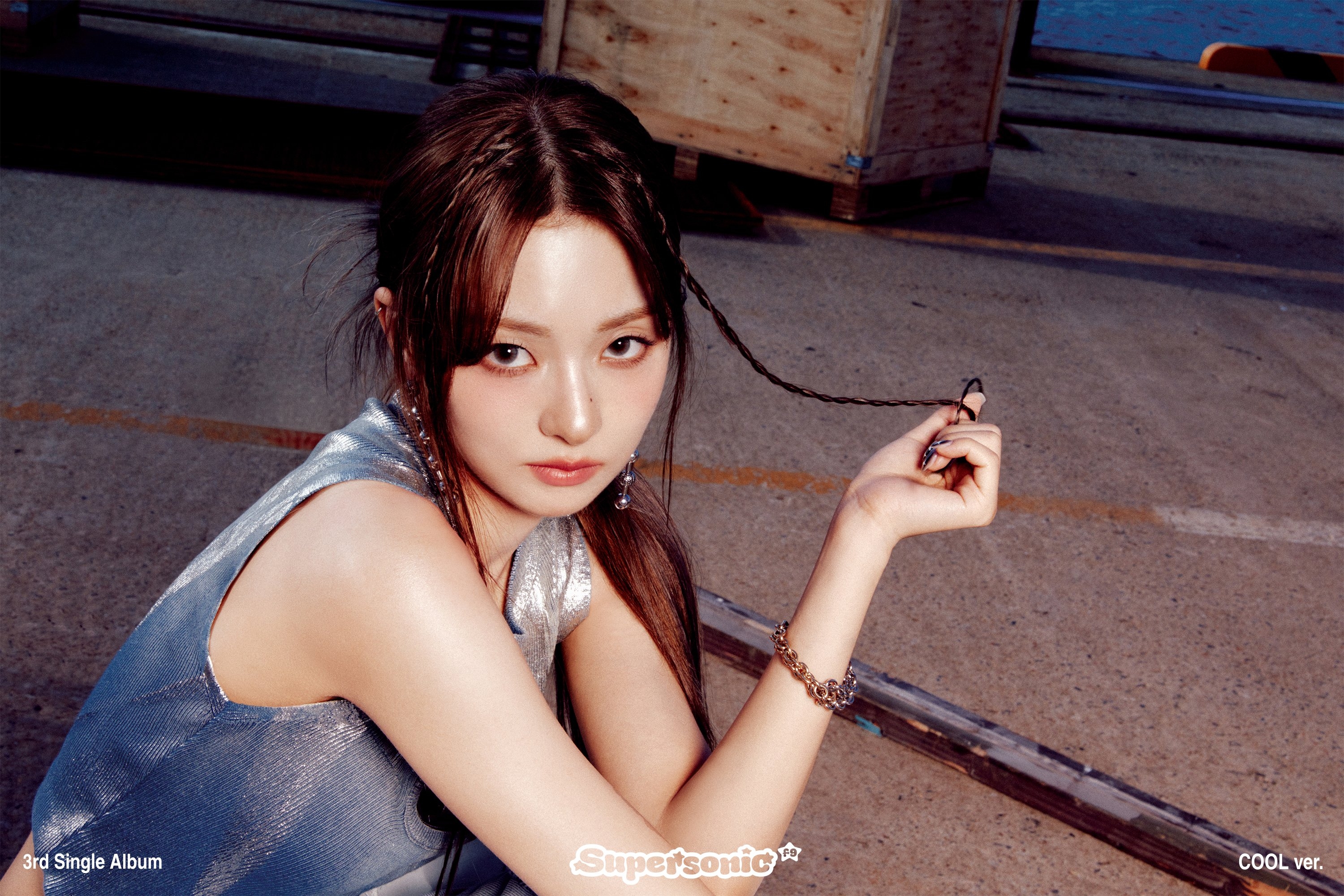 Nagyung