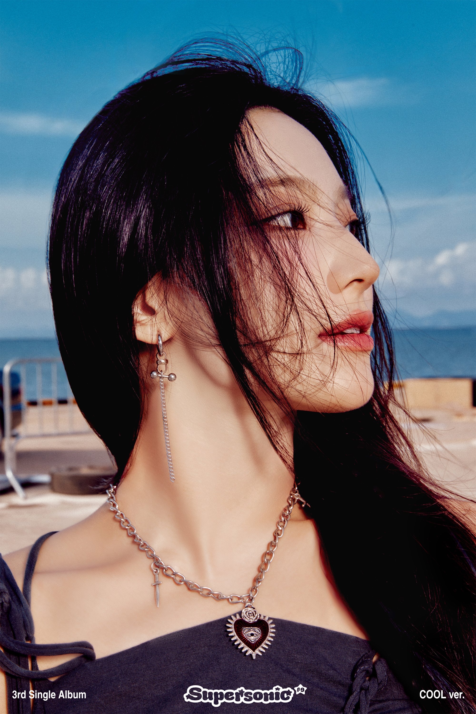 Saerom