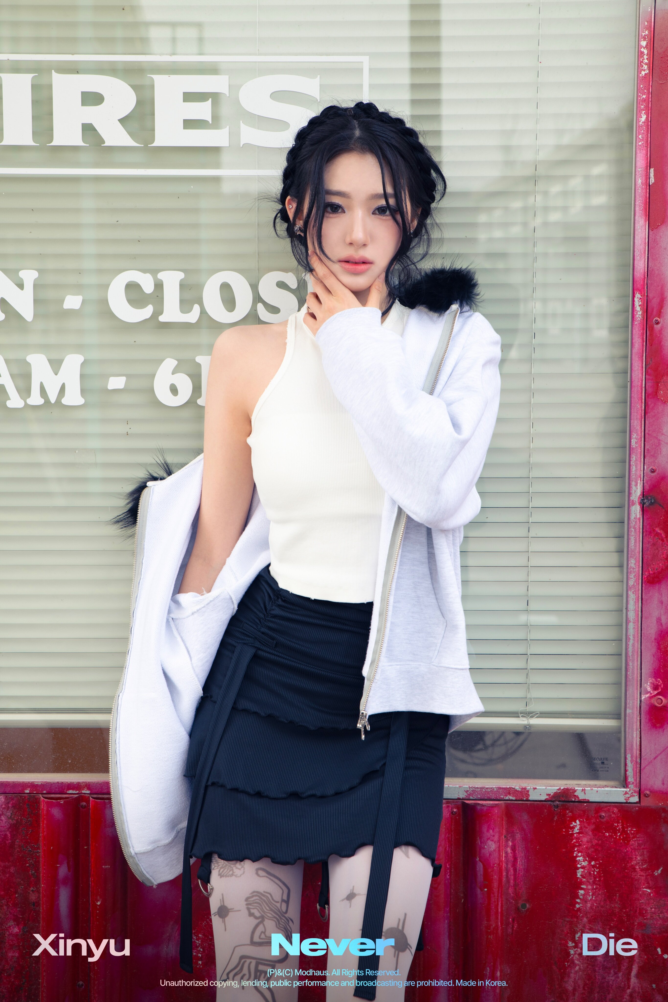 Xinyu
